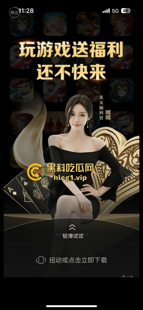 消失的抖音网红『雅典娜』现身柬埔寨金贝会所？传闻成扶手女，视频流出真假难辨！-8