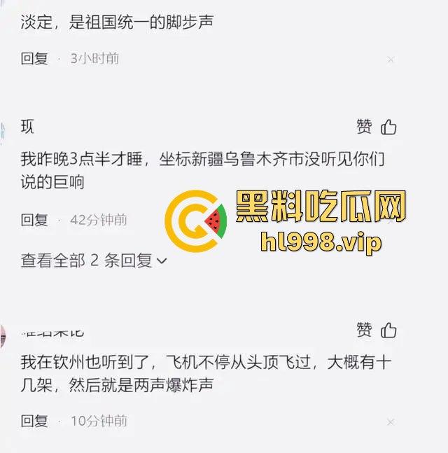 广西灵山凌晨一场大动静！五发导弹震穿黑夜，满天飞机飞来飞去！-1